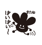 なにこれ？ふしぎキャラスタンプ（個別スタンプ：40）