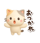 ちびミケ★3D 2（個別スタンプ：2）