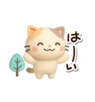 ちびミケ★3D 2（個別スタンプ：3）