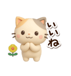 ちびミケ★3D 2（個別スタンプ：4）