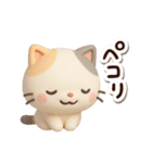 ちびミケ★3D 2（個別スタンプ：7）