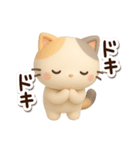 ちびミケ★3D 2（個別スタンプ：14）