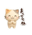 ちびミケ★3D 2（個別スタンプ：15）