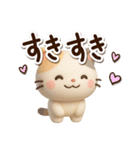 ちびミケ★3D 2（個別スタンプ：17）