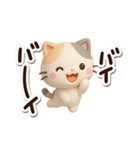 ちびミケ★3D 2（個別スタンプ：28）