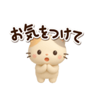 ちびミケ★3D 2（個別スタンプ：30）