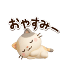 ちびミケ★3D 2（個別スタンプ：32）