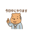 こえカピのまいにち会議（個別スタンプ：1）