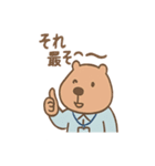 こえカピのまいにち会議（個別スタンプ：5）