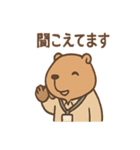 こえカピのまいにち会議（個別スタンプ：7）