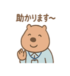 こえカピのまいにち会議（個別スタンプ：8）