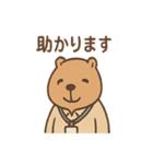 こえカピのまいにち会議（個別スタンプ：9）