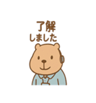 こえカピのまいにち会議（個別スタンプ：10）