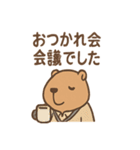 こえカピのまいにち会議（個別スタンプ：11）