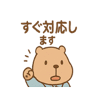 こえカピのまいにち会議（個別スタンプ：13）