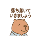 こえカピのまいにち会議（個別スタンプ：14）