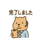 こえカピのまいにち会議（個別スタンプ：15）