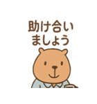 こえカピのまいにち会議（個別スタンプ：16）