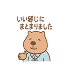 こえカピのまいにち会議（個別スタンプ：17）