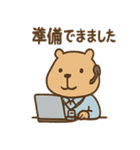 こえカピのまいにち会議（個別スタンプ：19）