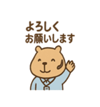 こえカピのまいにち会議（個別スタンプ：20）