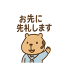 こえカピのまいにち会議（個別スタンプ：21）