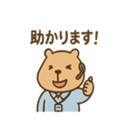 こえカピのまいにち会議（個別スタンプ：22）