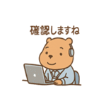 こえカピのまいにち会議（個別スタンプ：23）