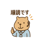 こえカピのまいにち会議（個別スタンプ：24）