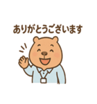 こえカピのまいにち会議（個別スタンプ：26）