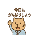 こえカピのまいにち会議（個別スタンプ：27）