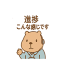 こえカピのまいにち会議（個別スタンプ：28）