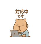 こえカピのまいにち会議（個別スタンプ：29）