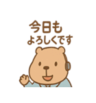 こえカピのまいにち会議（個別スタンプ：30）