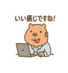 こえカピのまいにち会議（個別スタンプ：31）