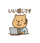 こえカピのまいにち会議（個別スタンプ：32）