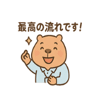 こえカピのまいにち会議（個別スタンプ：33）