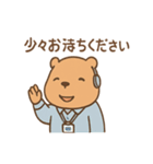 こえカピのまいにち会議（個別スタンプ：34）