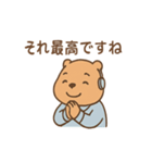 こえカピのまいにち会議（個別スタンプ：36）