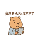 こえカピのまいにち会議（個別スタンプ：37）