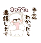 白い垂れ耳わんこさん「約束・待ち合わせ」（個別スタンプ：3）