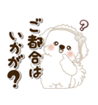 白い垂れ耳わんこさん「約束・待ち合わせ」（個別スタンプ：5）