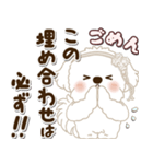 白い垂れ耳わんこさん「約束・待ち合わせ」（個別スタンプ：11）