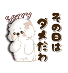 白い垂れ耳わんこさん「約束・待ち合わせ」（個別スタンプ：12）