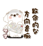 白い垂れ耳わんこさん「約束・待ち合わせ」（個別スタンプ：15）