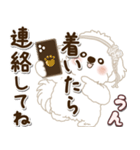 白い垂れ耳わんこさん「約束・待ち合わせ」（個別スタンプ：17）