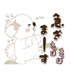 白い垂れ耳わんこさん「約束・待ち合わせ」（個別スタンプ：19）