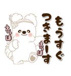 白い垂れ耳わんこさん「約束・待ち合わせ」（個別スタンプ：23）