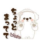 白い垂れ耳わんこさん「約束・待ち合わせ」（個別スタンプ：27）