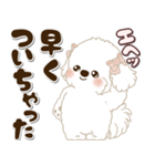 白い垂れ耳わんこさん「約束・待ち合わせ」（個別スタンプ：29）